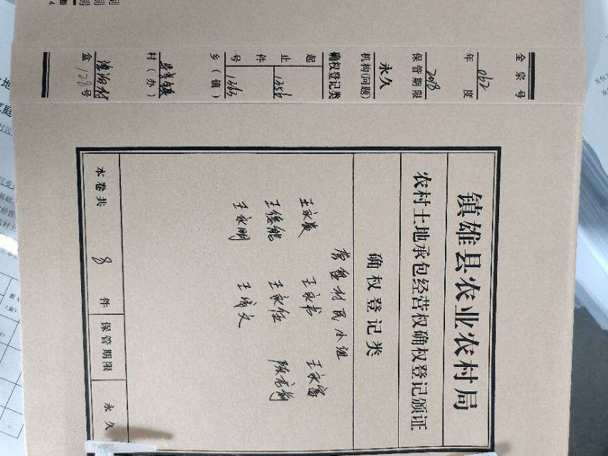 镇雄突击_昆明土地公公科技有限公司