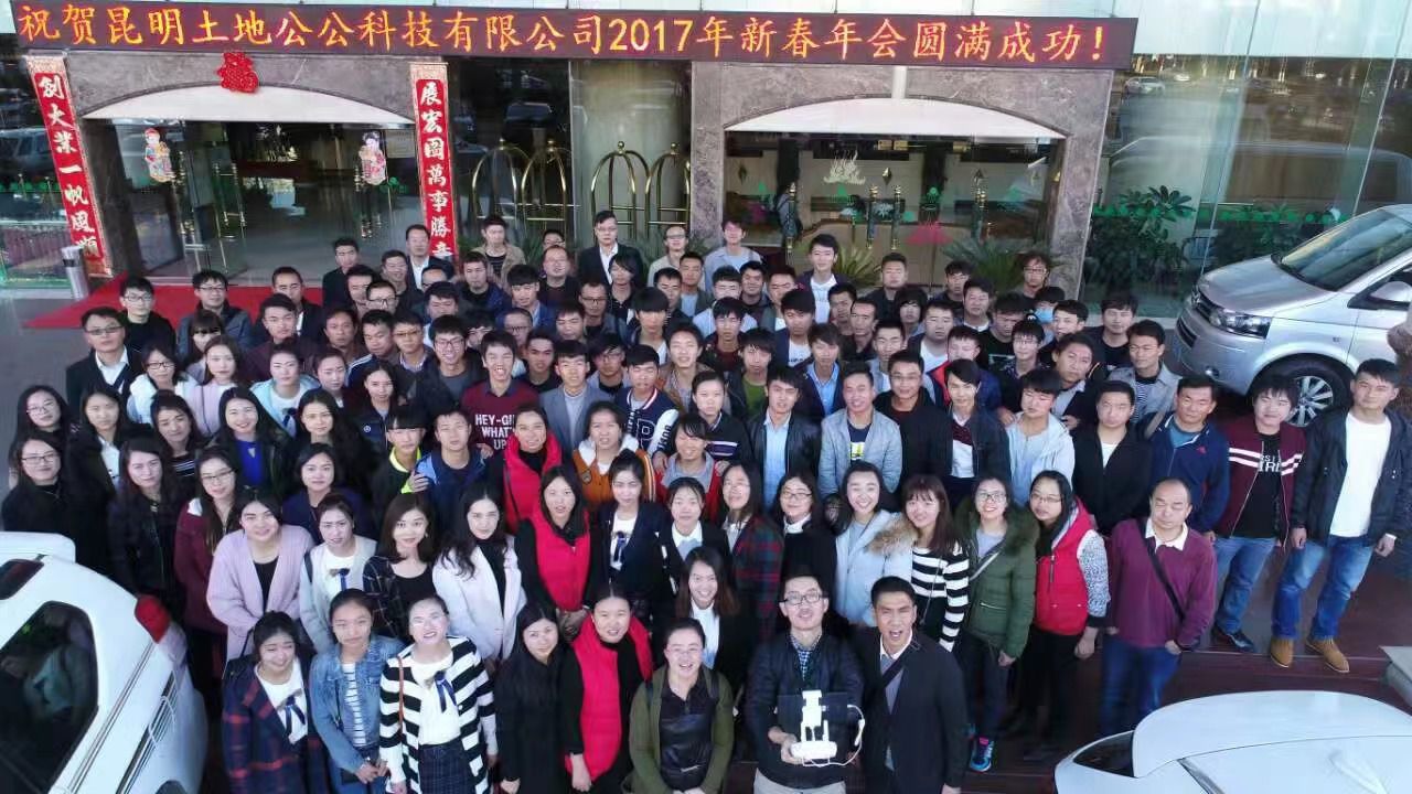 感谢那些温暖的人_昆明土地公公科技有限公司