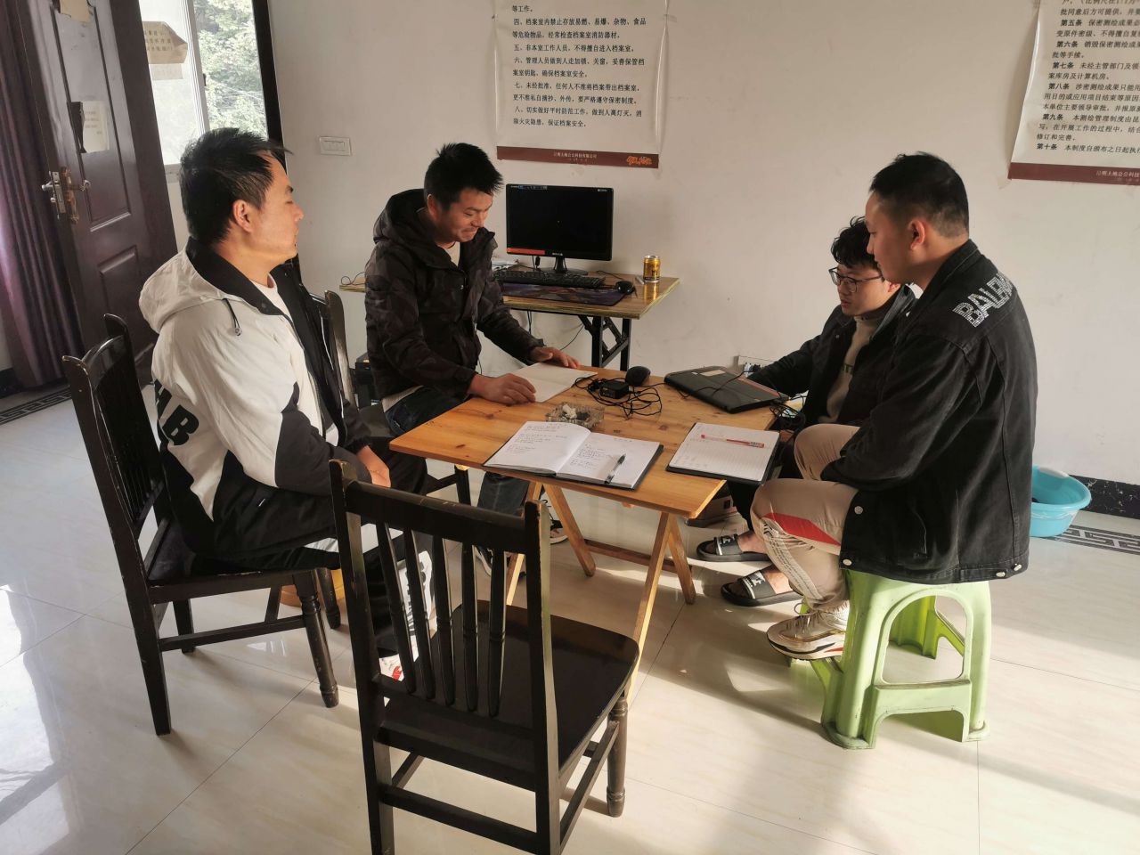 镇雄县土地承包经权“第四”标段的“坚持_昆明土地公公科技有限公司